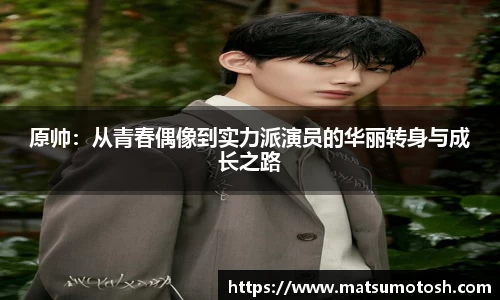 爱游戏ayx