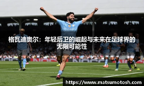 爱游戏ayx