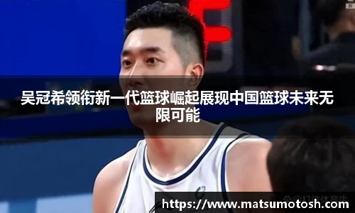 爱游戏ayx