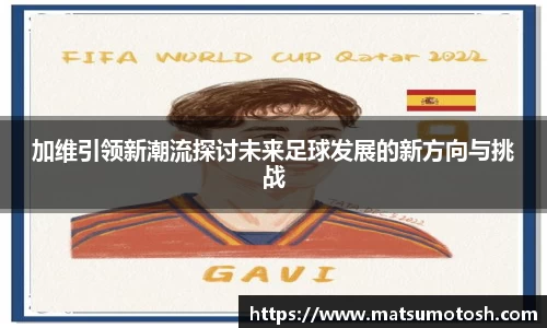 爱游戏ayx