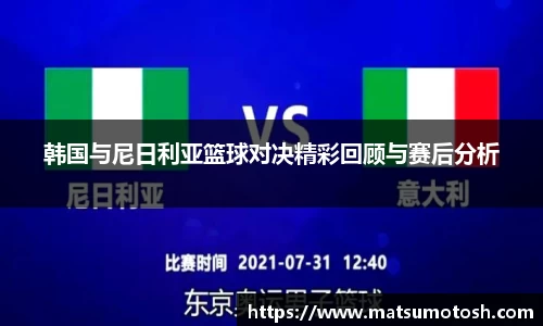 爱游戏ayx