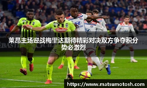 爱游戏ayx