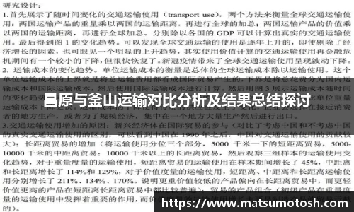 爱游戏ayx