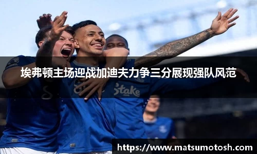 爱游戏ayx